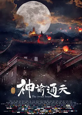 夜夜高潮夜夜爽
